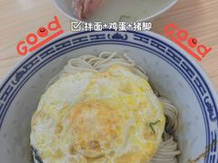 -盛兴面馆(真儒大厦店)