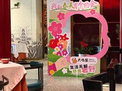 -大鸭梨烤鸭·北京菜(南小街/南苑店)