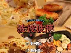-波比Pizza(新城店)