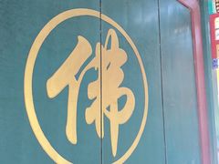-红螺寺