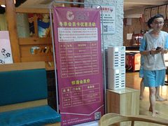 -乐汤汇温泉馆(六合店)