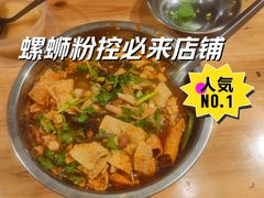 -柳州肥姨妈大骨螺蛳粉(老闵行店)