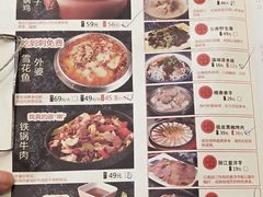 菜单-外婆味道·云南菜大当家(关上店)