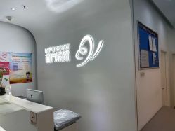 -苗方清颜专业祛痘