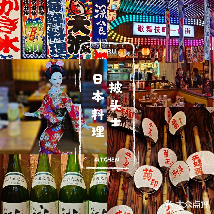 好吃大满足！披头士日本料理值得种草！