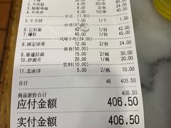 -马记伊源斋涮肉·清真菜(潘家园古玩市场店)