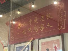 -禄鼎记·多口味酸菜鱼(侨鑫店)