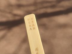 -国家植物园