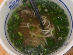 -马记永·兰州牛肉面(山姆外高桥店)