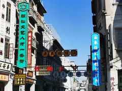 -汕头市小公园