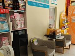 -天宠宠物医院24小时·急重症诊疗中心·全科·腔镜特色(和平分院)