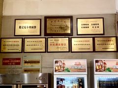 -葛记焖饼(伏牛路店)