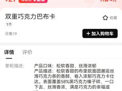 -B&C黄油与面包·THE GARDEN BAKERY概念店(世纪汇店)
