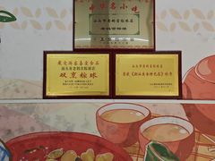 -老妈宫粽球