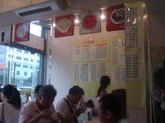 -清真马记宫廷奶酪(广渠门内大街店)