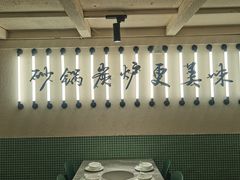 -肥家大排档(天河体育西店)