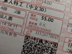 -保利国际影城(保利文化广场店)