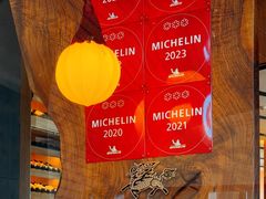 -新荣记(新源南路店)