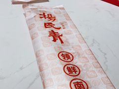 -杨氏青龙虾·羊蝎子(托乐嘉店)