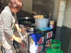 -五娭毑臭豆腐(黄兴南路店)