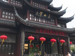 -玉女潭景区