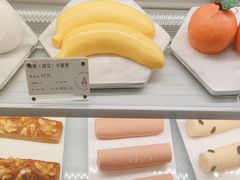 -GANSO元祖食品(西安含光路店)