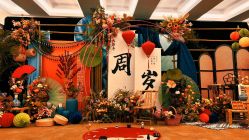 -CHERRY BABY 轻奢派对策划(北京国贸店)