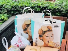 -工匠面包(壹方店)