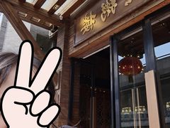-滋粥楼·顺德菜(番禺广场总店)