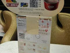-哈根达斯(皇庭店)