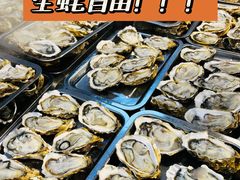 -蚝英雄鲜蚝自助专门店(长楹天街直营店)