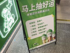 -柠季·手打柠檬茶(静安大悦城北座B1店 )