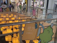 -长沙悦方ID MALL