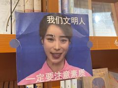 -博览书店(越秀悦汇天地店)