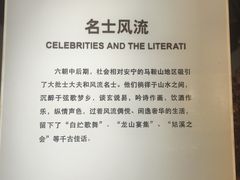 -马鞍山市博物馆