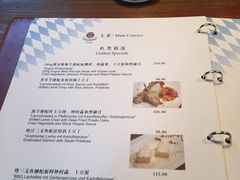 -宝莱纳啤酒花园餐厅PAULANER BRAUHAUS Nanjing(广州路店)