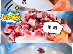 -313羊庄·羊肉火锅烧烤(李村店)