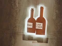-Brut Eatery Wine Bar & Restaurant (建国东路店)