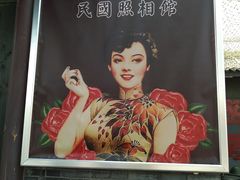 -茯茶镇