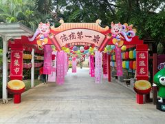 -江门古兜温泉小镇