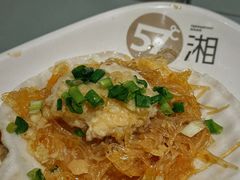 -57度湘(王府井10F店)