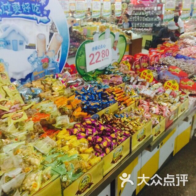 利群商厦(利群商厦台东三路店)图片 第220张