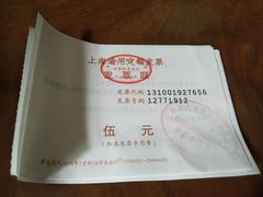 -上海光大会展中心-习勤路地下停车场