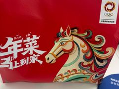 -眉州东坡(团结湖店)