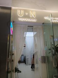 -UN·桃喜日系美睫美甲