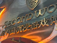 -屋有岛沉浸游戏旗舰店(中山公园店)