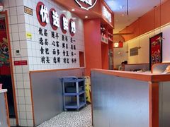 -天府国麻辣香锅(黄岛永旺店)