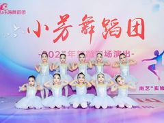 -小芳舞蹈团·少儿舞蹈·中国舞(龙江校区)