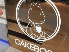 -CAKE BOSS 蛋糕老板(西单君太百货店)
