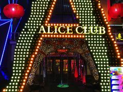 -ACE CLUB(大连民主广场店)
